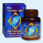 Хитозан-диет капсулы 300 мг, 90 шт - Калининград